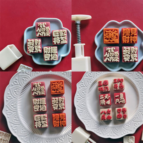 Characters Pattern Moon Cake Press Molds-Money comes from all 2