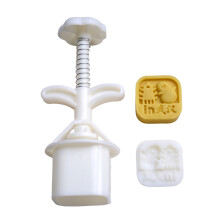 City Name Moon Cake Press Molds Cookie Stamps Moon Cake-Wuhan