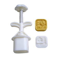 City Name Cookie Stamps Moon Cake Maker MidAutumn-Guangzhou