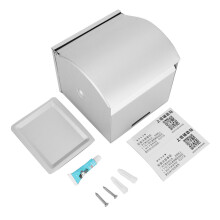 Wasserdichter Toilettenpapierhalter aus Edelstahl, katzen- und hundesicher, versenkbarer Toilettenpapierhalter mit 360-Feuchtigkeitsschutz am Boden