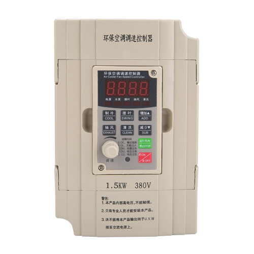 Καινοτόμος ελεγκτής στροφών κινητήρα, μονοφασικός σε τριφασικός μετατροπέας, 2