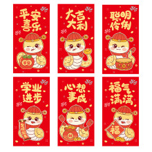 Pack of 30 Chinese New Year Decoration 2025 Snake Theme-208C