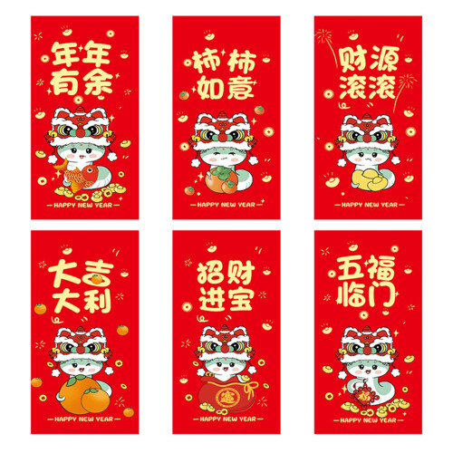 5Pack Chinese New Year Redness Packets Traditional Snake-208F