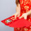 30Pcs New Year Redness Packets Traditional Snake Year-209B 6