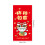 30Pcs New Year Redness Packets Traditional Snake Year-209B 5