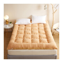 Japanese Futon Mattress Foldable Roll Up Thick Sleeping Mat For Floor Bed Dormitory Guest 90x200 cm Camel