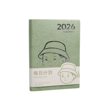 2026 Leather Academic Planner with Ribbon Bookmarks Dated-Green