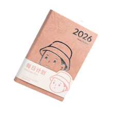 2026 Daily Planner with 200 Sheets Dated Leather Daily-pink