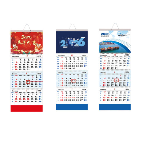 2026 Professional Shipping Planner Calendar Smooth-2026 blue 1