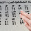 Arabisch braillebord Beginner Braille Letternummer & 5