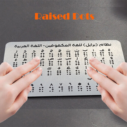 Arabisch braillebord Beginner Braille Letternummer & 1