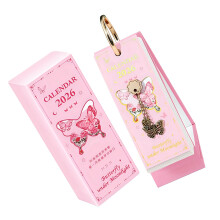 2026 Artistic Oil Painting Calendar with Metal Butterfly-pink.