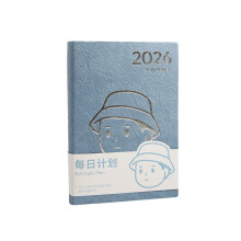 2026 Dagelijkse Planner Lederen Academische Planner-blauw