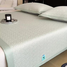 Cooling Mattress Pad Ice Silk and Rattan Fiber Breathable Washable Foldable Summer Sleeping Mat 150x200cm Green
