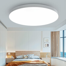 Távirányítós LED mennyezeti lámpa, 18 W, 1700 lumen, 6000 K hideg fehér fény, nappaliba, fürdőszobába, gyerekszobába, felnőtt