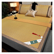 Bamboo Cooling Mattress Topper Foldable DoubleSided Summer Sleeping Mat for Bed 2x2.2m