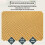 Bamboo Cooling Mattress Topper Foldable DoubleSided Summer Sleeping Mat for Bed 2x2.2m 3