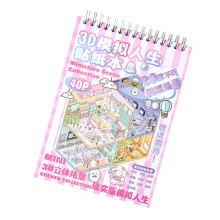 Childrens Scenario Sticker Craft Sticker Handbook For Parent