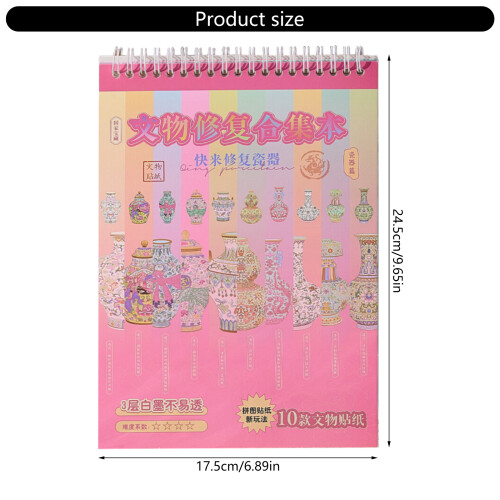 Fade Resistant Antique Miniature Scene Sticker Historical 2