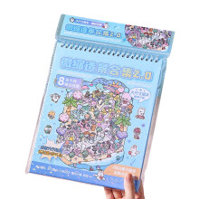 Miniature Scene PET Sticker Rainbow Island-fairy tale island