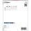 Bosch Scie trépan BOSCH PRO Multi Material PC Plus, 127 mm 4