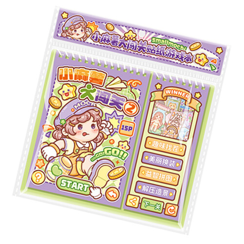 Miniature Scene PET Sticker For Notebook Journal Memory-p urple