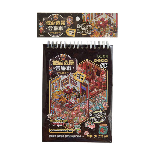 Scary Theme Adhesive Sticker Multiple Scene Art Sticker Set For
