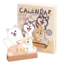 Pet Friend Themed Desk Calendar Base Holiday Birthday Gift-puppy