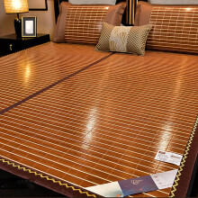 Cooling Bamboo Rattan Mattress Topper DoubleSided Breathable Summer Sleeping Mat 1.8x2m