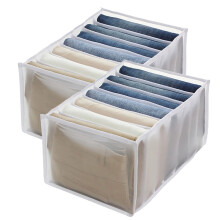 Organizzatori pieghevoli per cassetti per jeans, taglia extra large, divisori per cassetti per jeans, comodo smistamento, materiale in rete di nylon