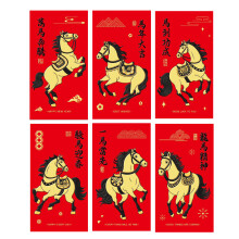 Pack Of 6 Golden Foils Chinese New Year Red Envelopes-TJ2543
