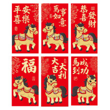 6pcs Traditional Golden Foils Lunars New Year Red-TJ2541