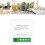 Voice Control Compatibility Smart Light Switch for App Control Schedule Creation Automatic Appliance Lighting Control 6