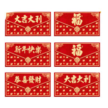 6pcs Chinese Envelope Set Comfortable Texture Durable-JC9560