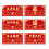 6pcs Chinese Envelope Set Comfortable Texture Durable-JC9560 1