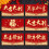 6pcs Chinese Envelope Set Comfortable Texture Durable-JC9560 7