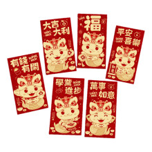 Pack Of 6 Stylish Glittering Texture Money Envelopes For-JC5922