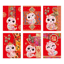 Set Of 6 Chinese New Year Snake Redness Envelopes Paper-3413