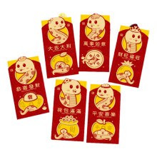 6Pieces Distinctive Glittering Matte Chinese New Year-JC9527