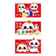 6Pcs Elegant Cash Packets for 2025 Snake Chinese New Year-X062