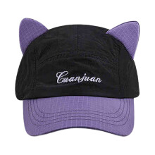 Chapeau de soleil Ă oreilles de chat populaire, avec-Noir