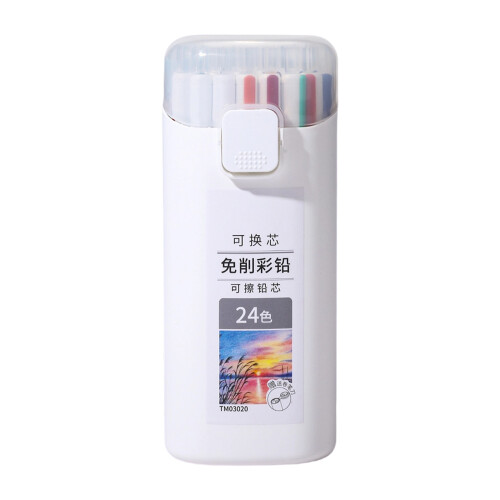 Refillable Retractable Colored Pencils Erasable-24 colors