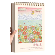 Drawing Pad Drawing Notebook 160gsm-The moon sets and th A33