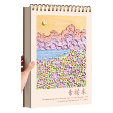 Sketching Pad Professional Sketch Book-Flowers morning moon A33