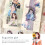 4 Rolls Pre Cut Decorative Sticker-Flowers blooming whi 6