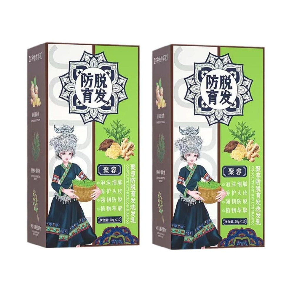 Hair Growth Shampoo with Ginger Extract Anti Hair Loss Formula for Thinning Hair Men and Women