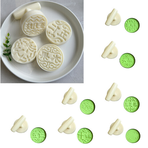 Chinesisches Schriftzeichen Mondkuchenform-schwarze Sesamkörner 2