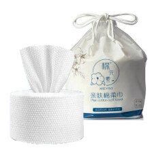 Disposable Face Towel Cotton Dry Wipes Gentle on Sensitive Skin Makeup Removal 100pcs Roll