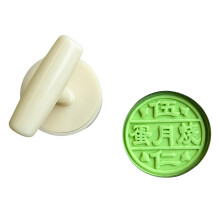 Chinese Karakter Maan Cake Maker Mold-Danzukiyaki nr. 3