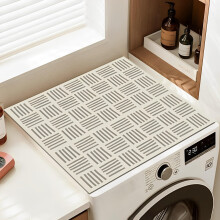 Washer and Dryer Cover Waterproof NonSlip Absorbent Protector Mat for Laundry Room 40x50cm